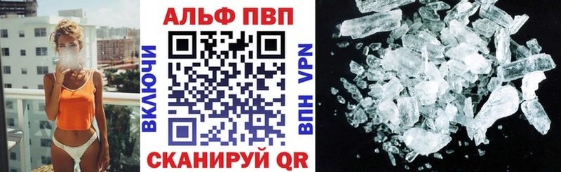 A PVP СК КРИС  купить наркотики цена  Шахунья 