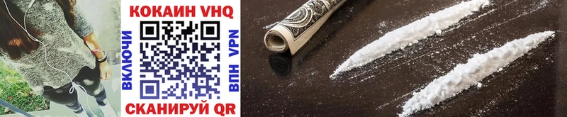 Cocaine Перу  KRAKEN зеркало  Шахунья 