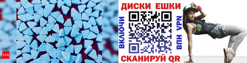 даркнет сайт  Шахунья  Ecstasy диски 