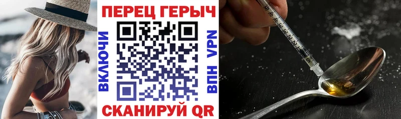 ГЕРОИН белый  хочу наркоту  Шахунья 