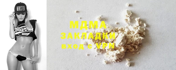 МДМА Майский
