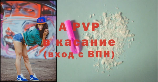 кокаин премиум Магас