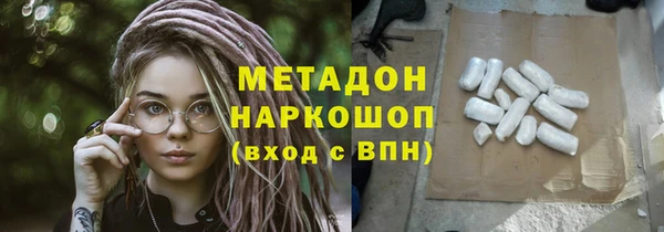 марки lsd Магадан