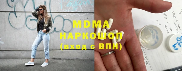 МДМА Майский