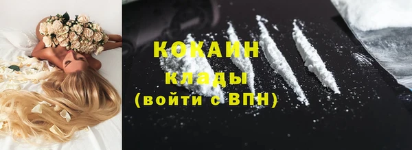 кокаин премиум Магас