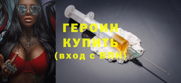 кокаин премиум Магас