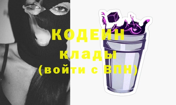 кокаин премиум Магас