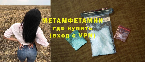 МДМА Майский