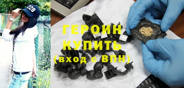 марки lsd Магадан