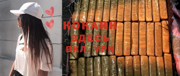 кокаин премиум Магас