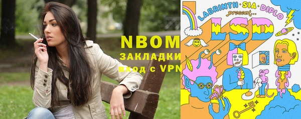 кокаин премиум Магас