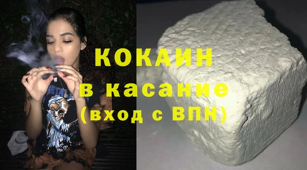 кокаин премиум Магас