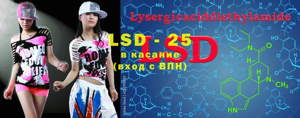 марки lsd Магадан