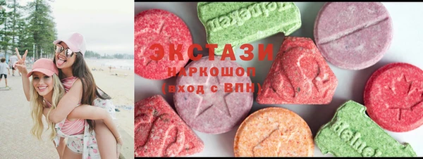 марки lsd Магадан