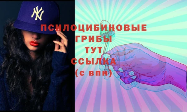 марки lsd Магадан