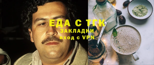 кокаин премиум Магас