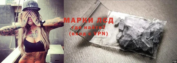 МДМА Майский