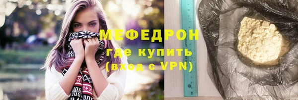 МДМА Майский