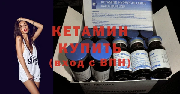 кокаин премиум Магас