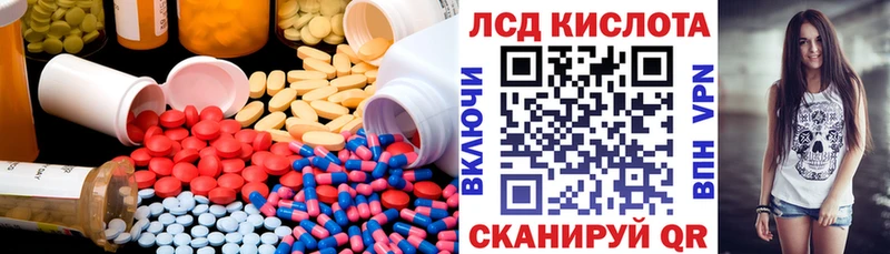 ЛСД экстази ecstasy  Шахунья 