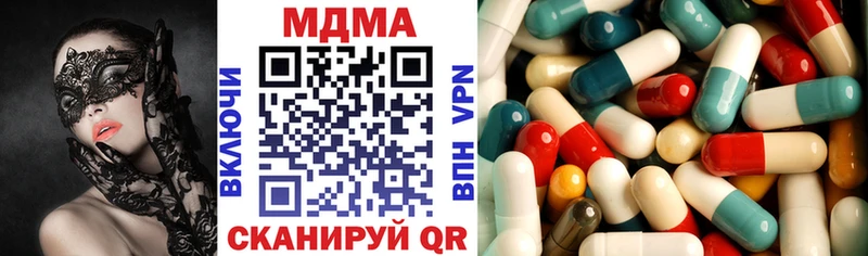 MDMA VHQ  закладки  Шахунья 