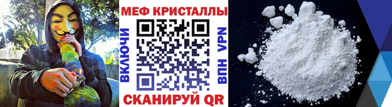 Меф мяу мяу продажа наркотиков Шахунья