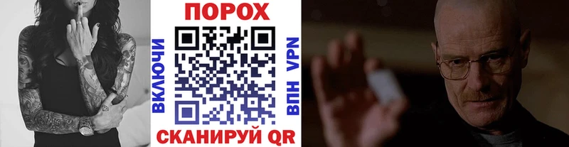МЕТАМФЕТАМИН Methamphetamine  Шахунья 
