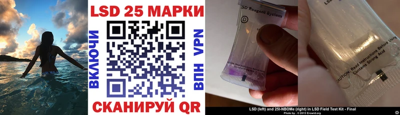 Марки NBOMe 1500мкг  Шахунья 