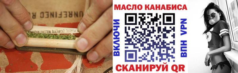 даркнет Telegram  Шахунья  Дистиллят ТГК концентрат 