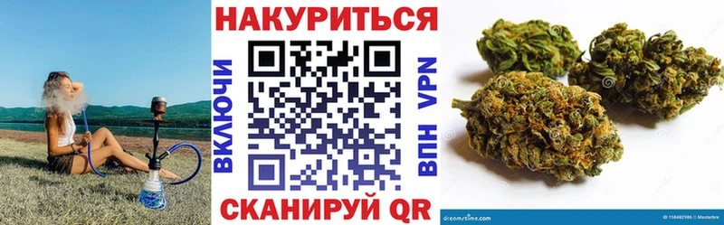Конопля тримм  Шахунья 