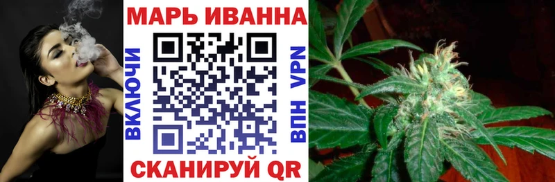 МАРИХУАНА семена Шахунья